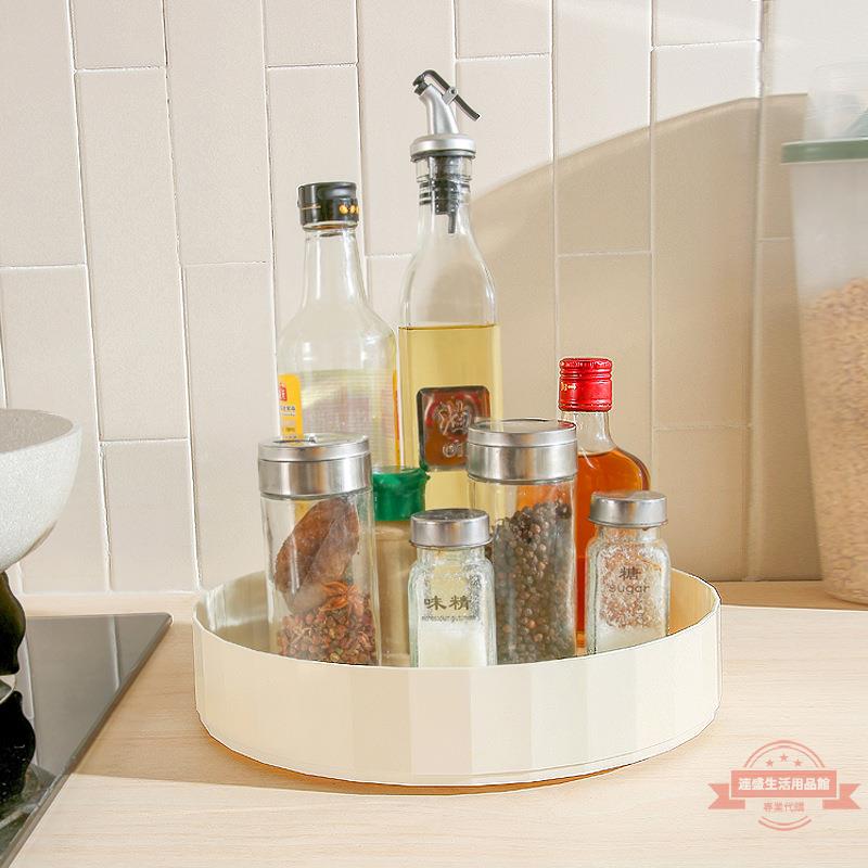 廚房旋轉置物架多功能家用臺面整理醬油瓶調味料收納盤調料品架子