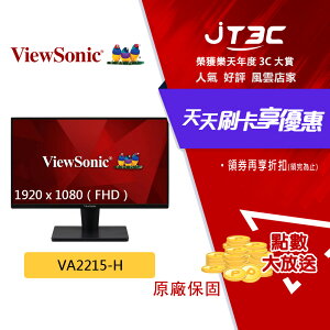 【最高22%回饋+299免運】ViewSonic 優派 22吋 VA2215-H 螢幕 VA 無喇叭 低藍光 Full HD 顯示器★(7-11滿299免運)