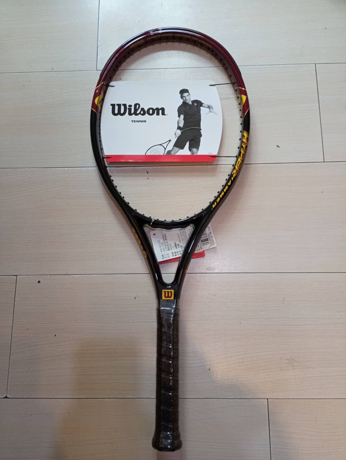 2023 Wilson Hyper Hammer 2.3 大榔頭網球拍(黑/暗紅）