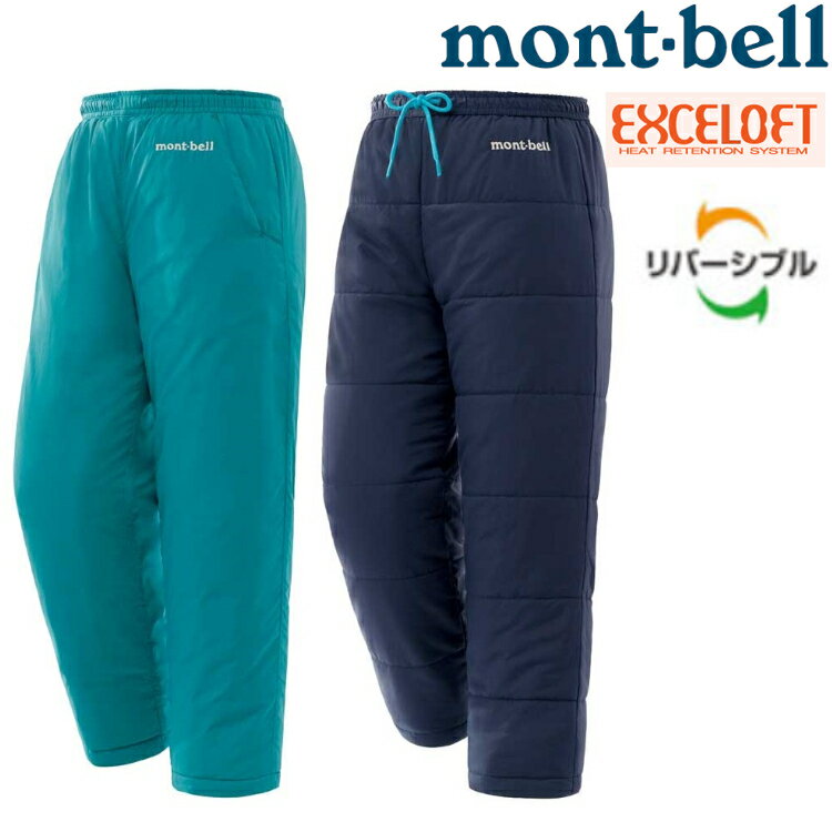 Mont Bell 化纖購物比價 21年03月優惠價格推薦 Findprice 價格網