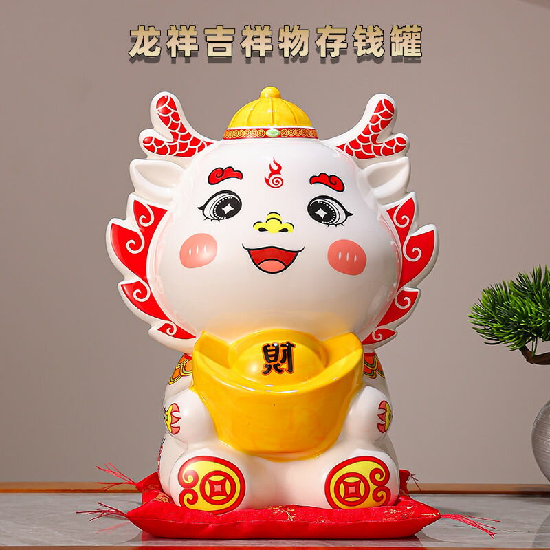 招財貓擺件 龍年存錢罐只進不出兒童男孩子女生高顏值成人網紅生肖福龍儲蓄罐交換禮物