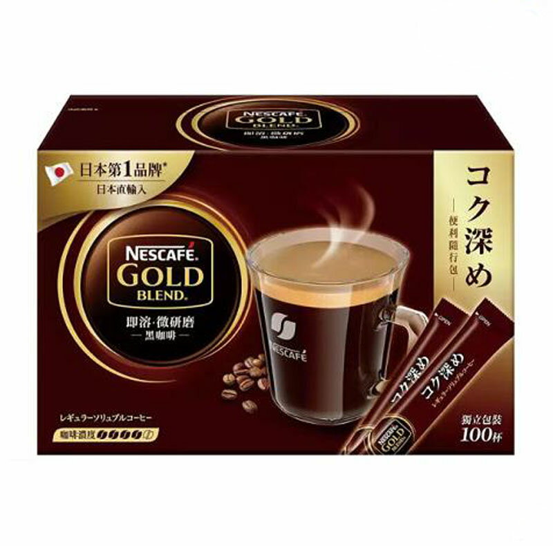 [COSCO代購4] D136308 雀巢 金牌微研磨咖啡隨行包 深焙風味 2公克 X 100包