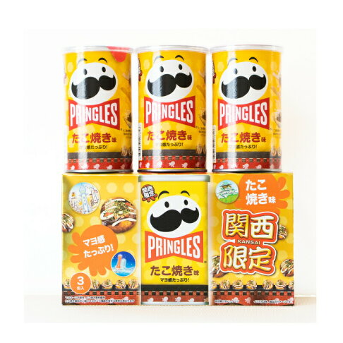 【預購】日本地區限定 品客洋芋片 大阪章魚燒風味 九州明太子口味 東海手羽先雞翅口味 3罐入 餅乾 馬鈴薯片 日本伴手禮 開發票 0