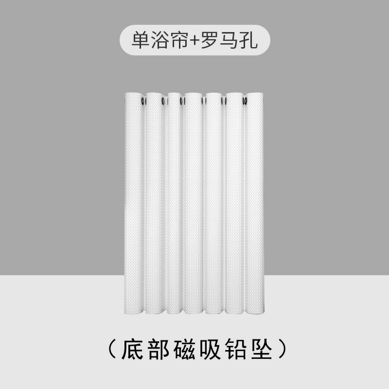 浴簾 防水隔簾 淋浴簾 浴室磁吸浴簾套裝免打孔高檔防水布衛生間隔斷簾幹濕分離防黴掛簾【MJ24181】