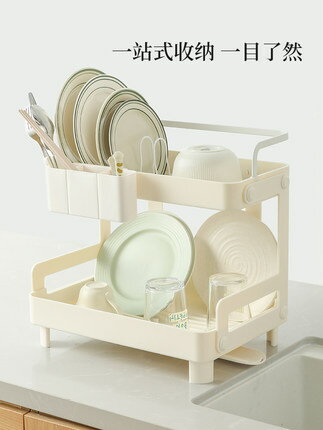 廚房置物架碗碟碗筷收納盒雙層多功能碗架碗櫃碗盤瀝水架子 摩可美家