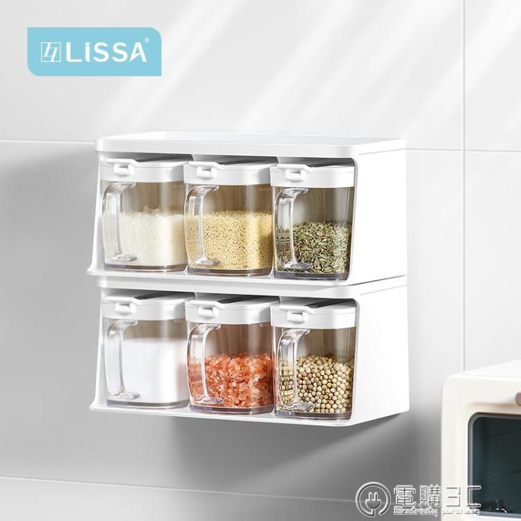 免運 LISSA自動開合調味罐調料罐糖鹽罐廚房家用調料盒壁掛式組合套裝
