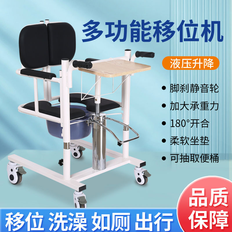 【台灣公司保固】移位機多功能家用臥床癱瘓老人護理位器殘疾人老年人洗澡椅車神器 5