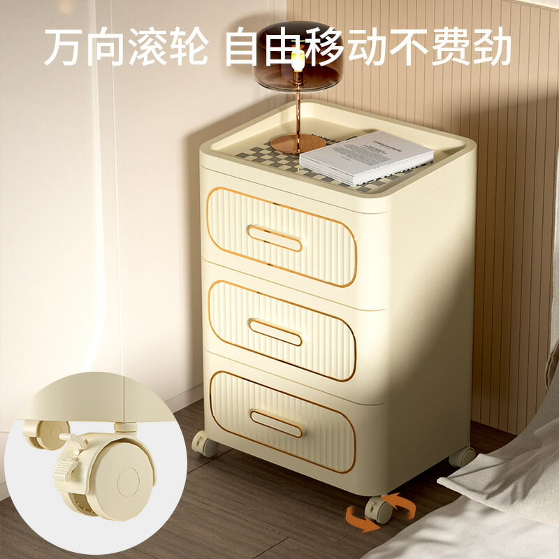 熱銷/免運費 抽屜式收納櫃家用客廳零食玩具儲物櫃臥室床頭櫃夾縫帶輪置物櫃子