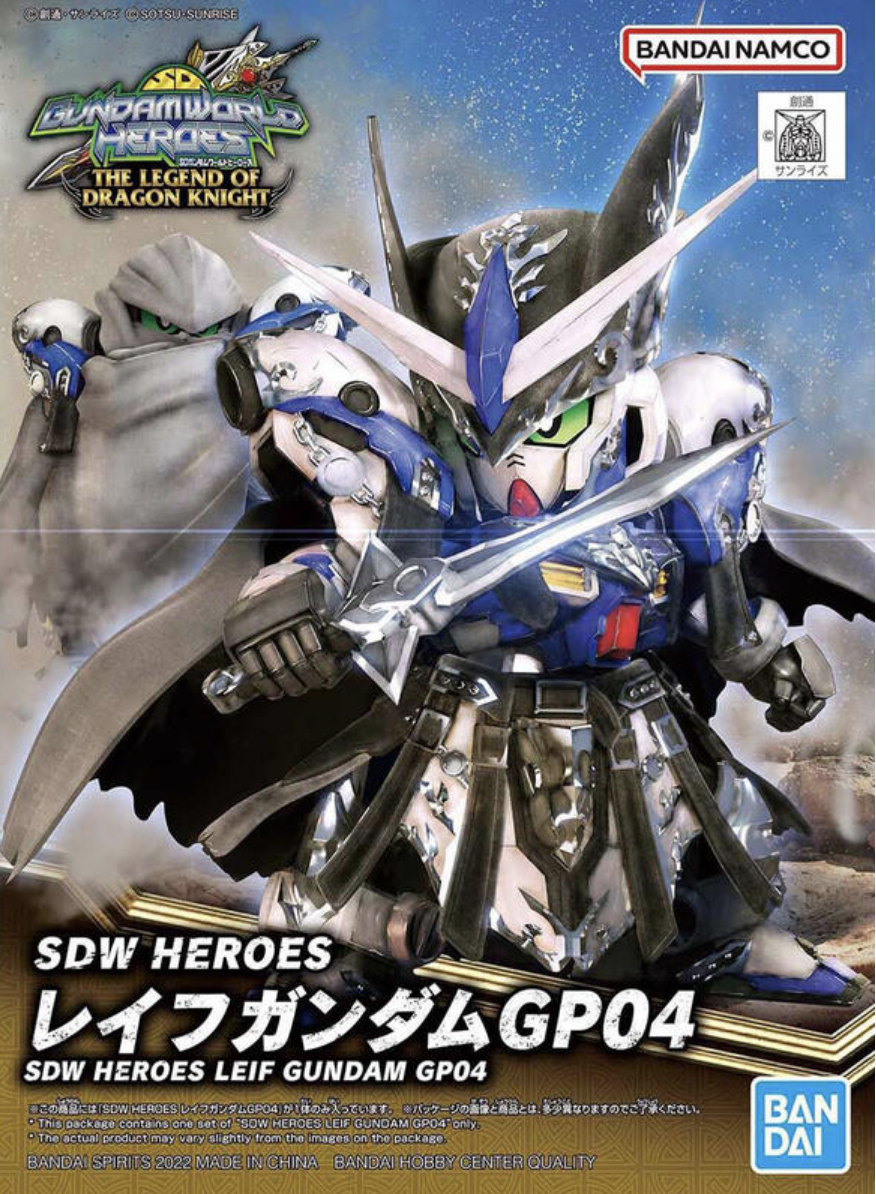 【鋼普拉】現貨 BANDAI SDW HEROES SD鋼彈世界 群英集 #25 LEIF 萊夫鋼彈 GP04 龍騎士