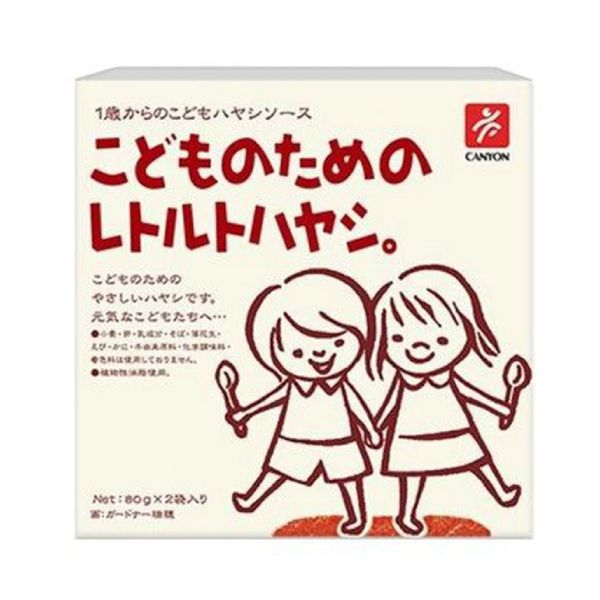 日本 CANYON 兒童燉菜調理包80gx2(一歲以上適用)