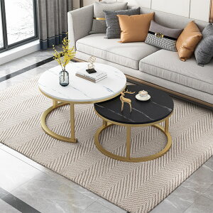 現代簡約茶幾組合小圓桌小戶型家用客廳創意多功能迷你輕奢小桌子