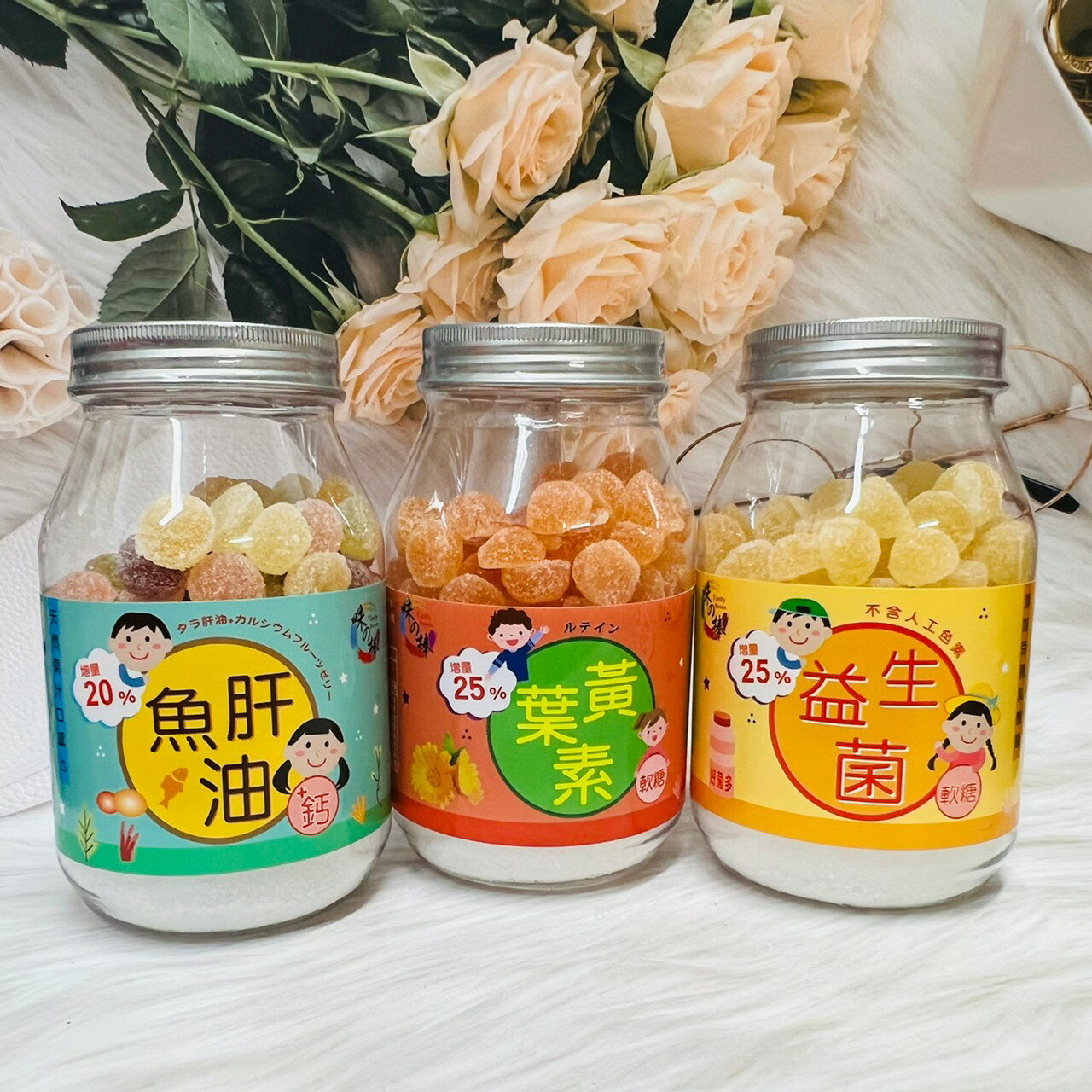 台灣產 味之棒 魚肝油/葉黃素/益生菌 軟糖 三款可選 275g 軟糖 魚肝油軟體 益生菌軟糖 台灣製｜全店$199免運