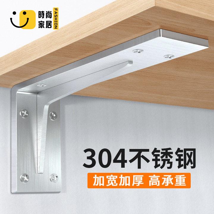 免運 工廠直銷 三角支架 固定架 置物架 墻上支架 三角支架托架墻上置物架懸空電視櫃承重書桌支撐架直角固定隔板鐵免運/開立發票 特惠 特價出 全館折扣 售後保障 z5322