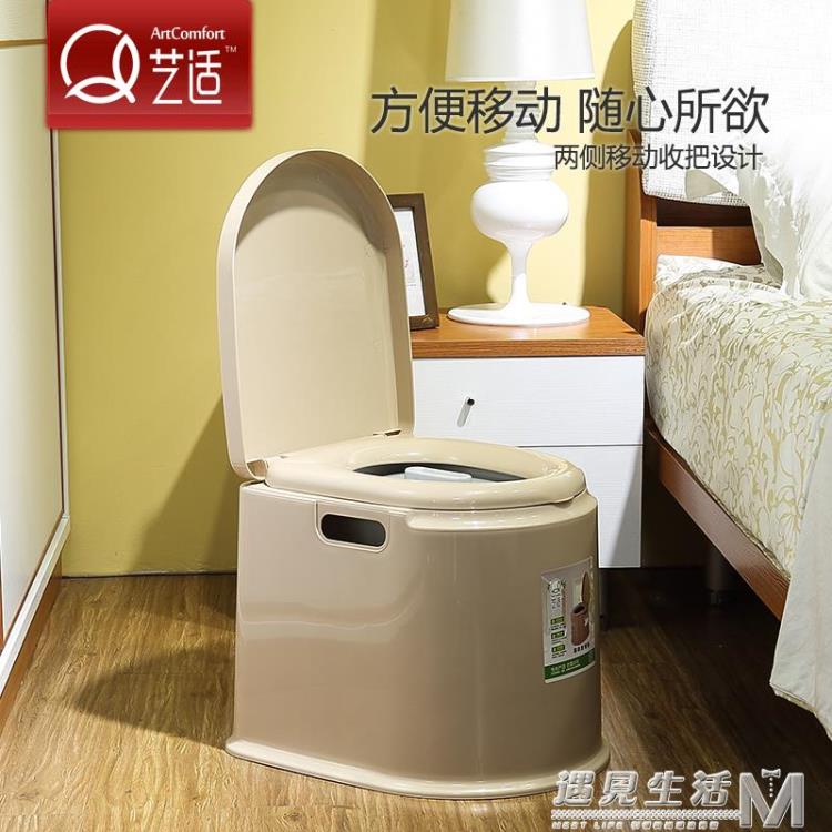 老人孕婦室內可行動坐便器老年病人便捷式馬桶成人方便家用座便椅 全館免運