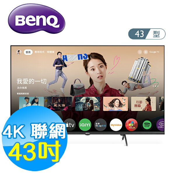 BenQ明基 43吋 4K 聯網 護眼 液晶顯示器 E43-745 Google TV 0