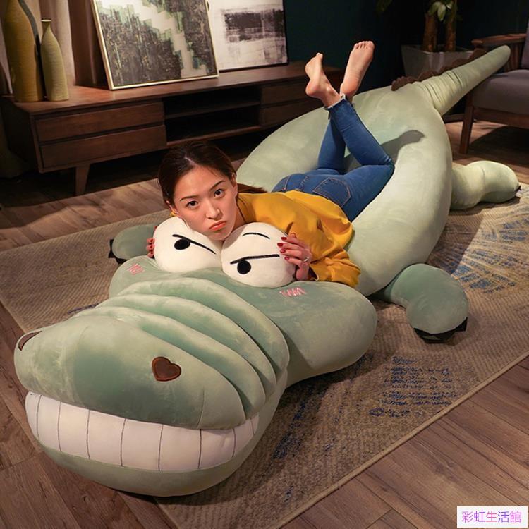 搞怪可愛鱷魚恐龍毛絨玩具公仔娃娃女孩床上睡覺抱枕玩偶大號超軟