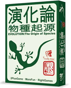 演化論 物種起源 繁體中文版 高雄龐奇桌遊 正版桌遊專賣 2PLUS