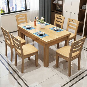 長方形實木餐桌家用餐桌小戶型餐桌餐桌出租屋清倉餐椅