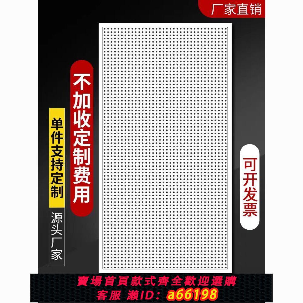 【臺灣公司 可開發票】洞洞板置物架五金工具萬能板掛墻不銹鋼手機配件貨架展示架定製