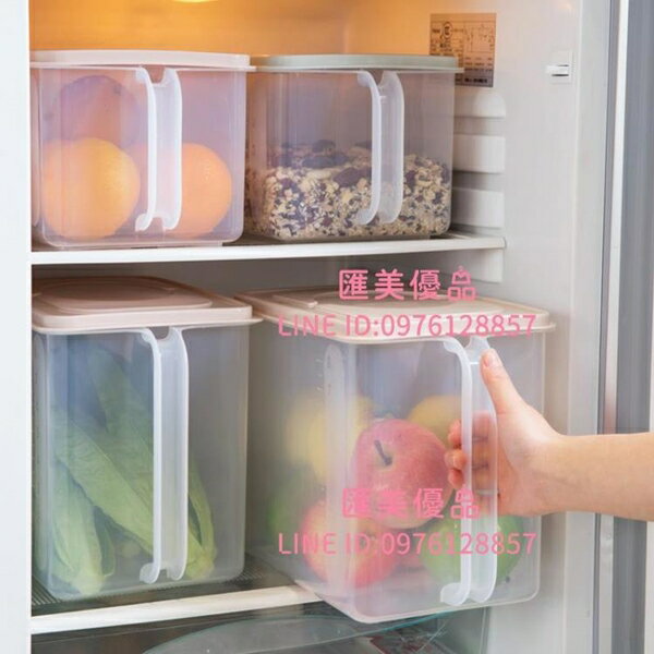 帶蓋塑料保鮮盒冰箱收納水果盒子透明密封盒廚房蔬菜收納盒【聚寶屋】