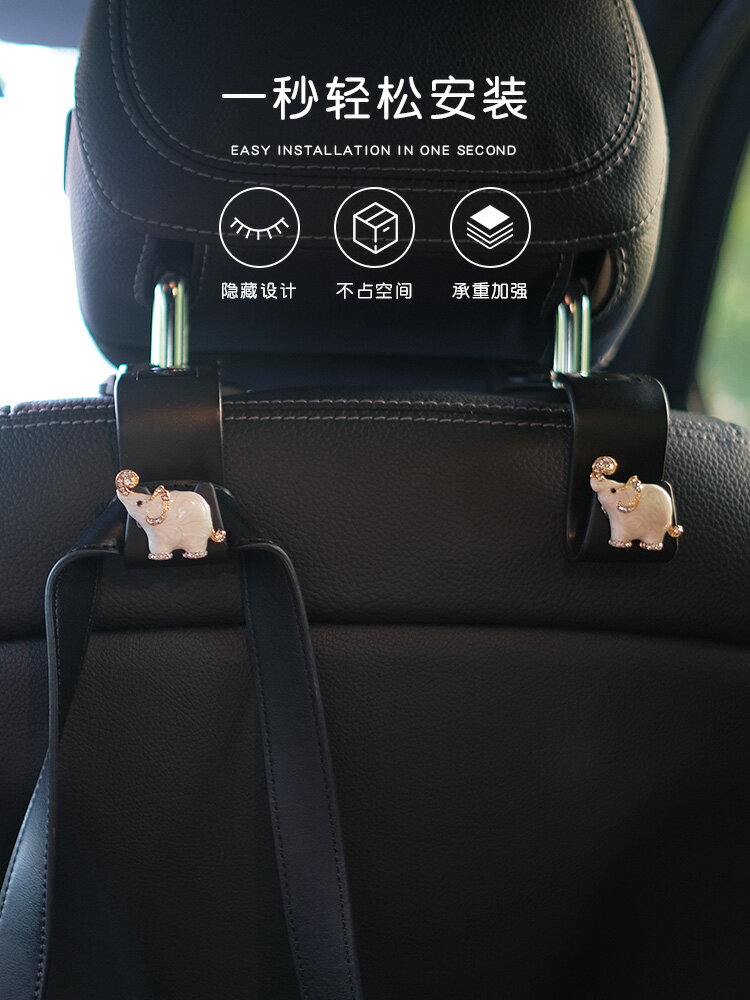 高檔小香風汽車座椅背掛鉤創意多功能隱形小掛鉤車內裝飾用品大全