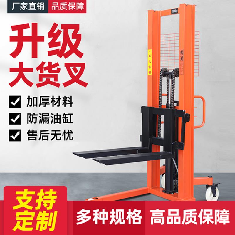【臺灣公司 可開發票】電動便攜式隨車叉車小型移動式堆高車手動液壓跟車1噸手推升降機