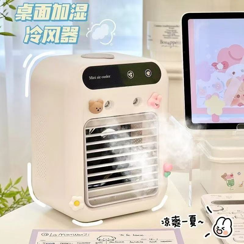 桌面小空調usb充電款小型迷你冷風機家用宿舍辦公室桌上製冷風扇【Snowbelle優選】
