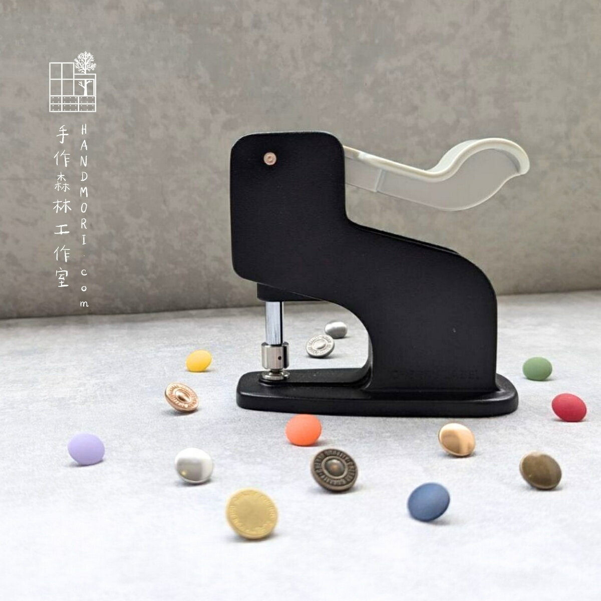 手作森林 CHERRY LABEL【迷你手壓台-初學組】日本製 質感黑 四合扣 四合釦 壓釦工具 金屬機身