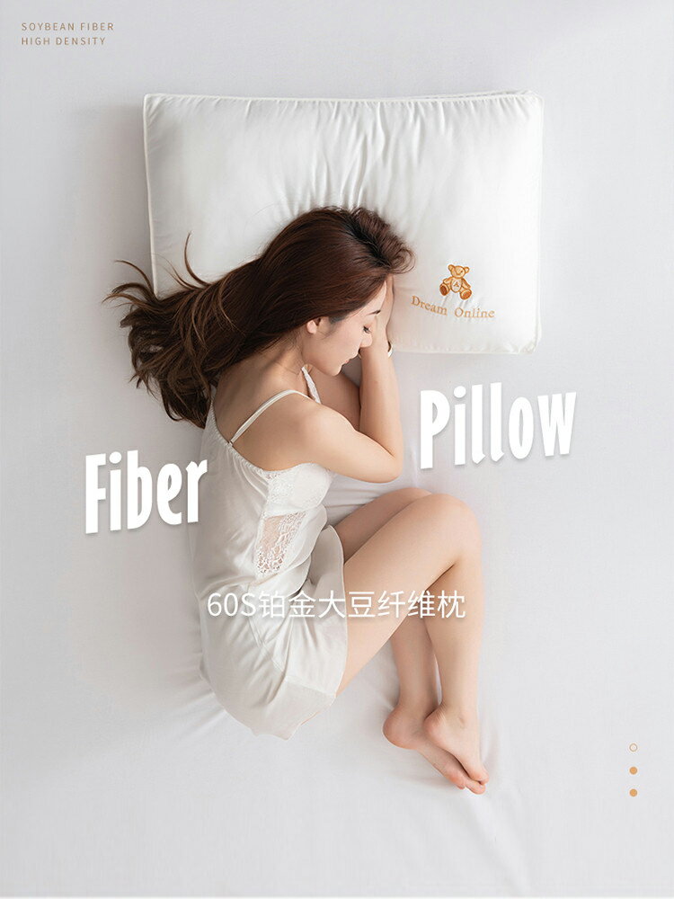 枕頭夏季男單只裝護頸椎枕助睡眠整頭枕芯長絨棉大豆纖維枕不塌陷