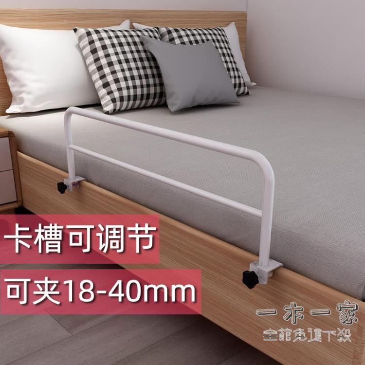 床邊扶手 兒童床圍欄上下鋪防摔免打孔宿舍床防掉床邊欄桿可調節床護欄一面
