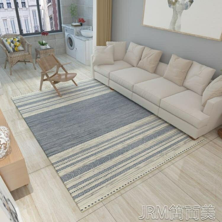 四季通用北歐地毯客廳茶幾墊薄 ins風格簡約現代幾何圖案水洗訂製 快速出貨