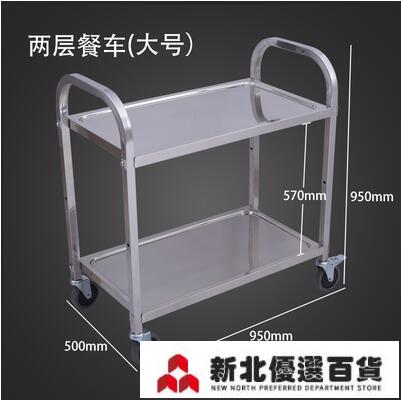 餐車商用多功能不銹鋼餐車小推車餐廳收碗酒店酒水三層行動送餐手推車 雙11全館免運