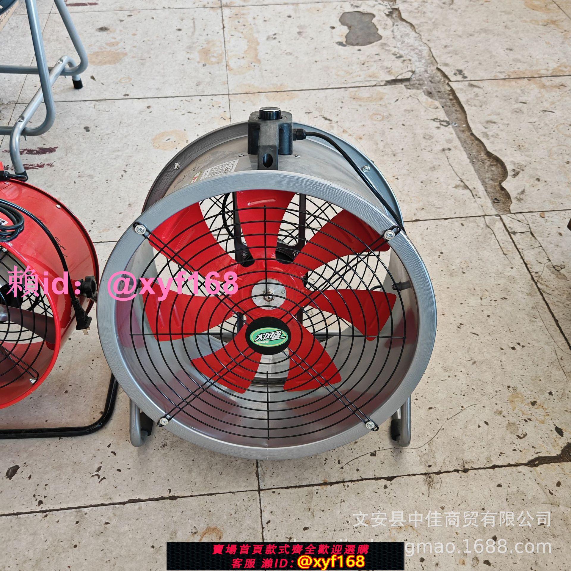 手提式軸流風機220V移動式排風扇抽風鼓風機高速噴漆工業通風裝置