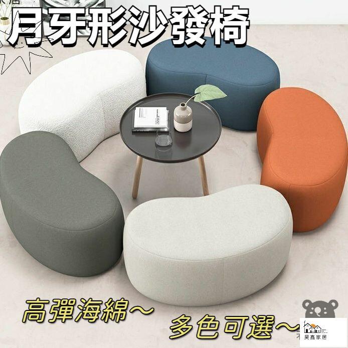 免運 臺灣公司 【免運】家用 北歐 矮凳 長矮凳 換鞋凳 化妝凳 科技布凳 茶幾凳 凳子 沙發椅 椅子 網紅 沙發 客廳工廠現貨直銷 免運 可開發票 全館八折 售後保障 店長新品推薦 5h916