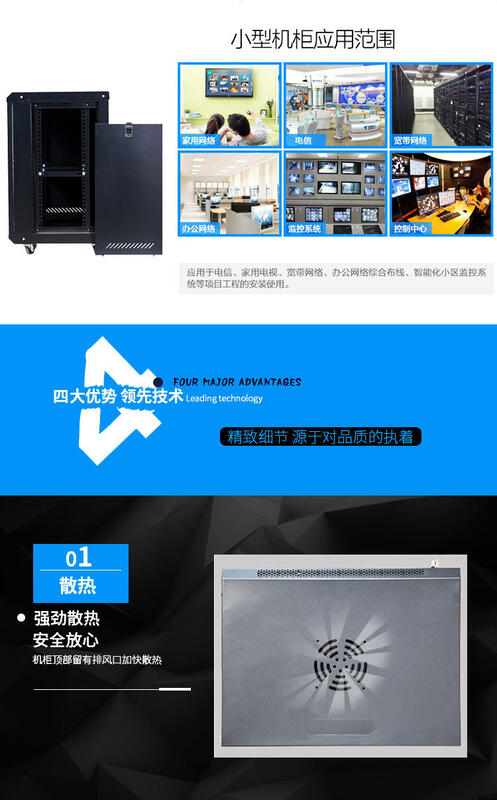 【可開發票】櫃機❤機櫃 2u壁掛式網絡機柜4u加厚9u監控6u家用u12u墻柜掛墻小型弱電交換機 6