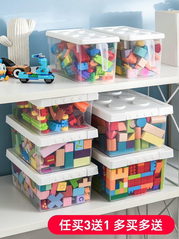樂高積木分類收納盒兒童拼裝玩具透明收納箱小顆粒積木收納盒