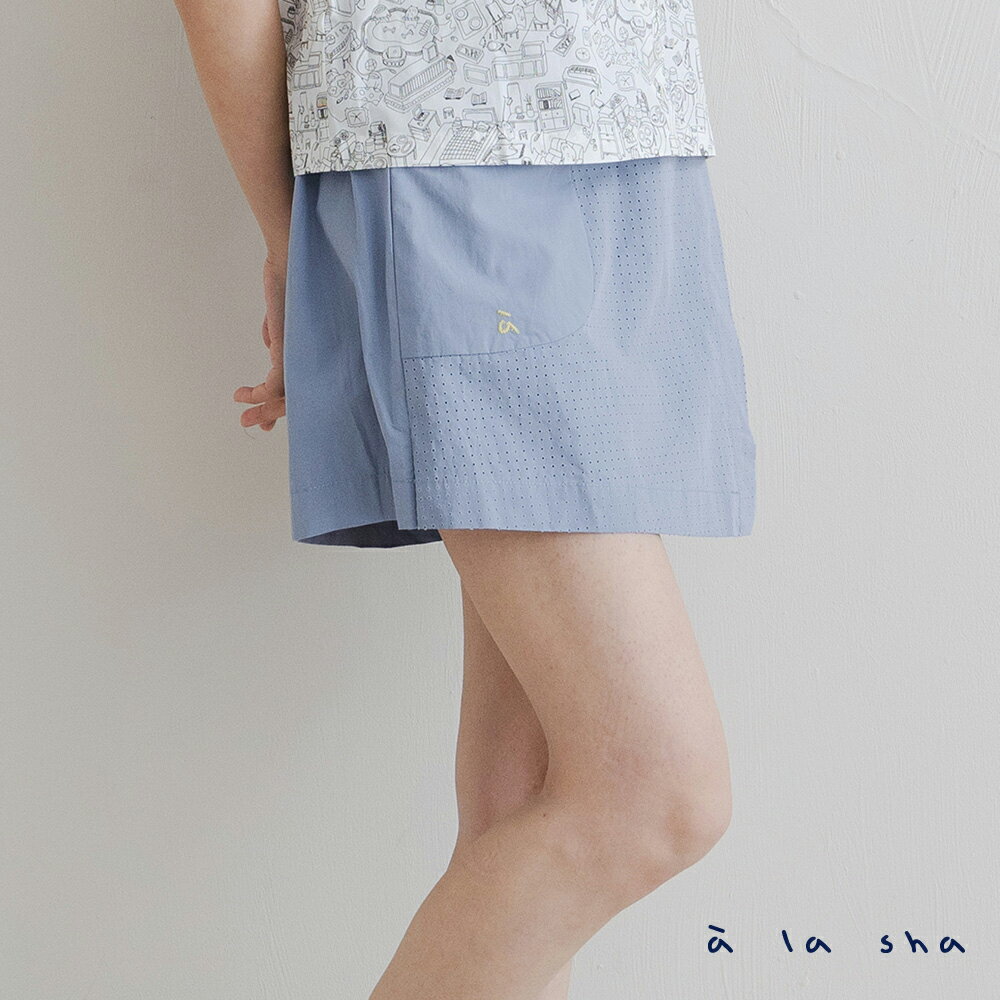 a la sha 洞洞布造型短褲裙