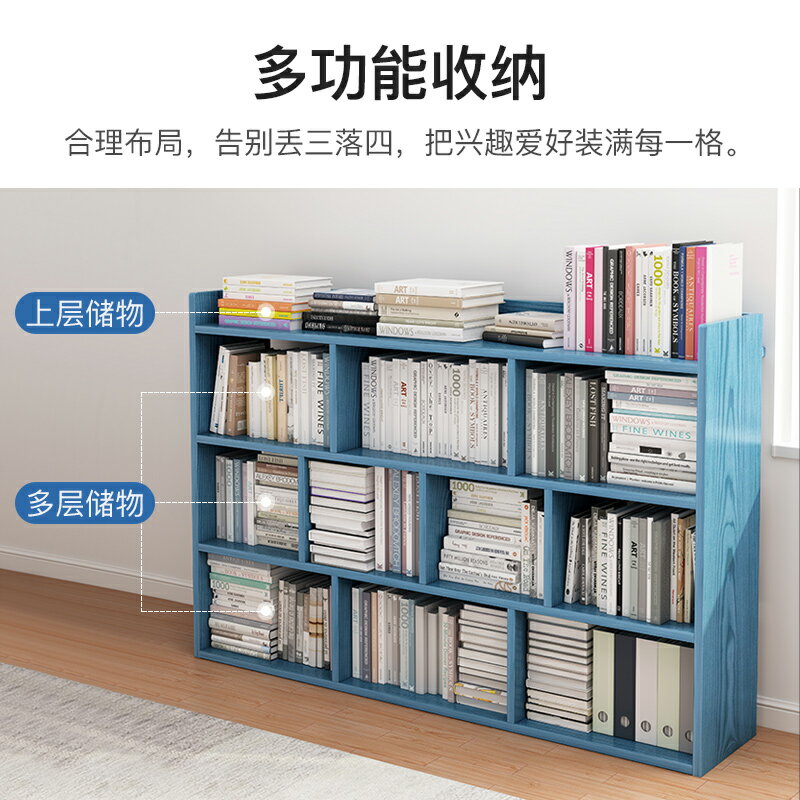 書柜落地簡約客廳置物架學生書本家用收納柜子儲物現代簡易小書架