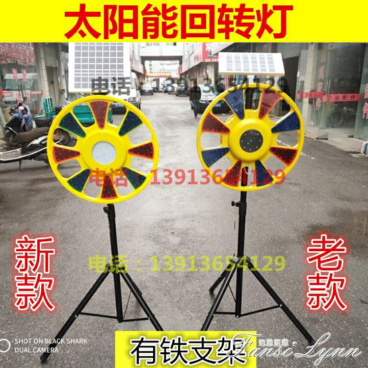回轉燈交通設施迴旋燈爆閃燈警示燈路障燈太陽能施工燈 雙11全館免運