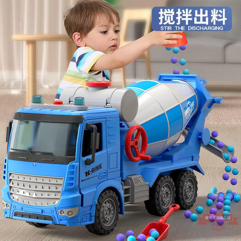 大號攪拌車慣性玩具車翻鬥車混泥土工程車水泥罐車模擬模型車