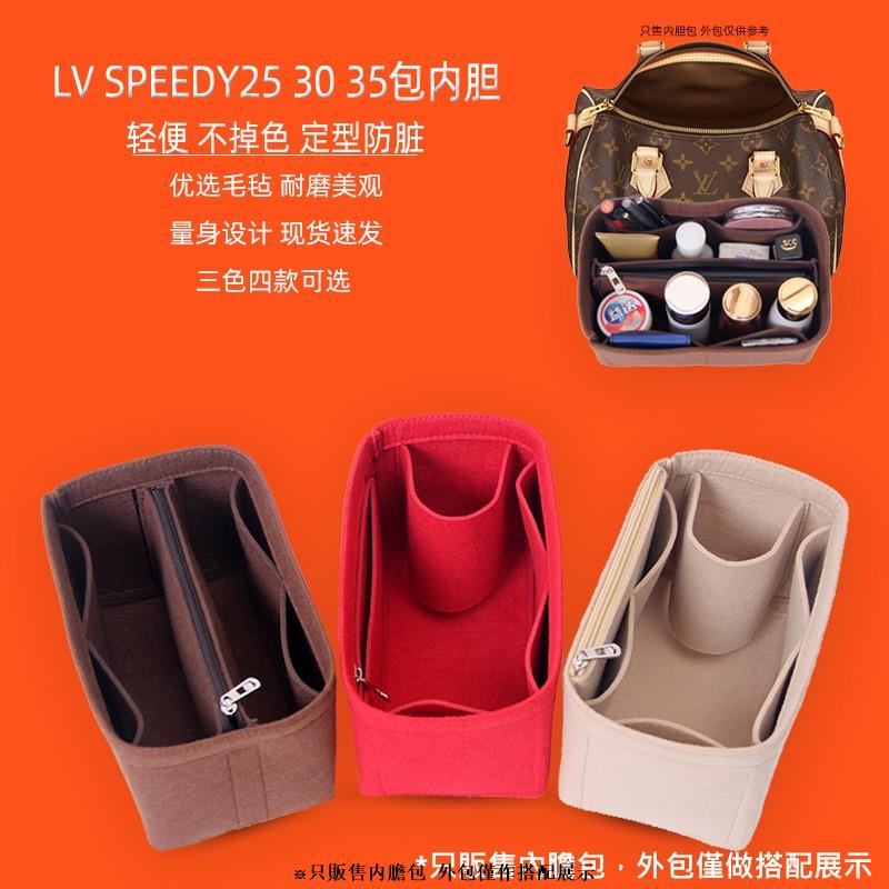 適用 LV speedy 25 30 專用毛氈內膽包枕頭包波士頓包內襯包袋收納撐形型包中包內膽包包撐