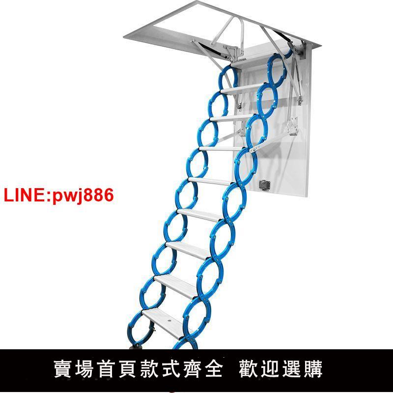 {臺灣公司 可開發票}閣樓伸縮樓梯定製連結