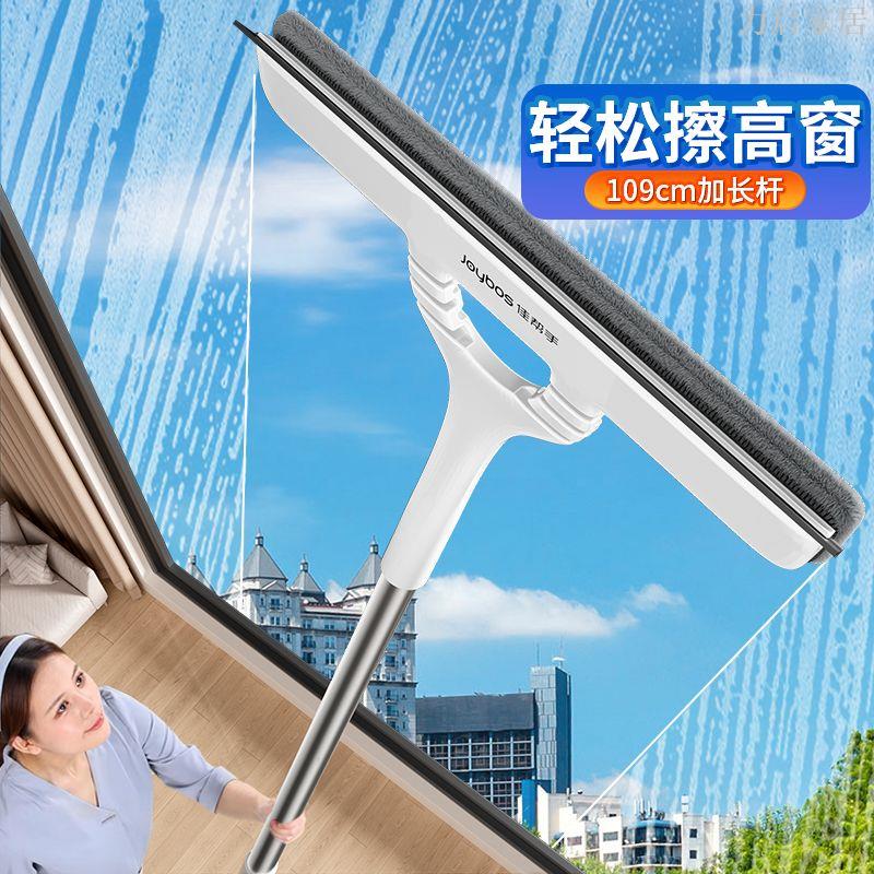 擦玻璃神器高層窗外保潔專用清潔工具套裝刮水器萬能家用