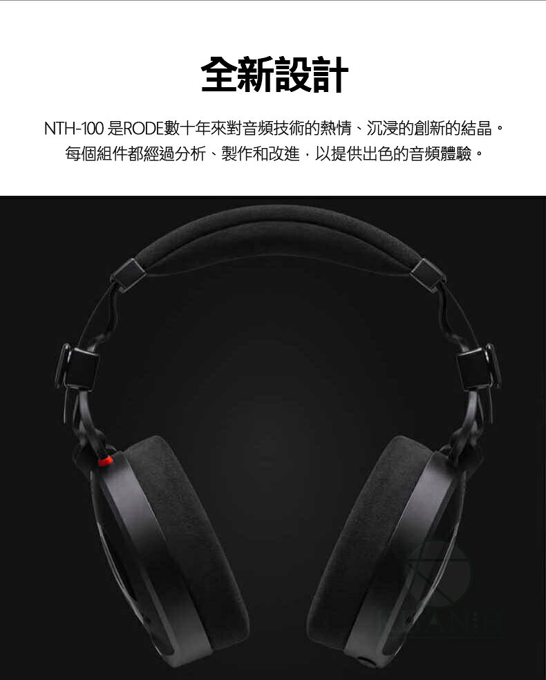 Rode NTH-100 耳罩式監聽耳機 羅德原廠 耳罩式耳機 專業耳機 電腦耳機 頭戴式耳機 NTH100 NTH｜領券最高折$220 4