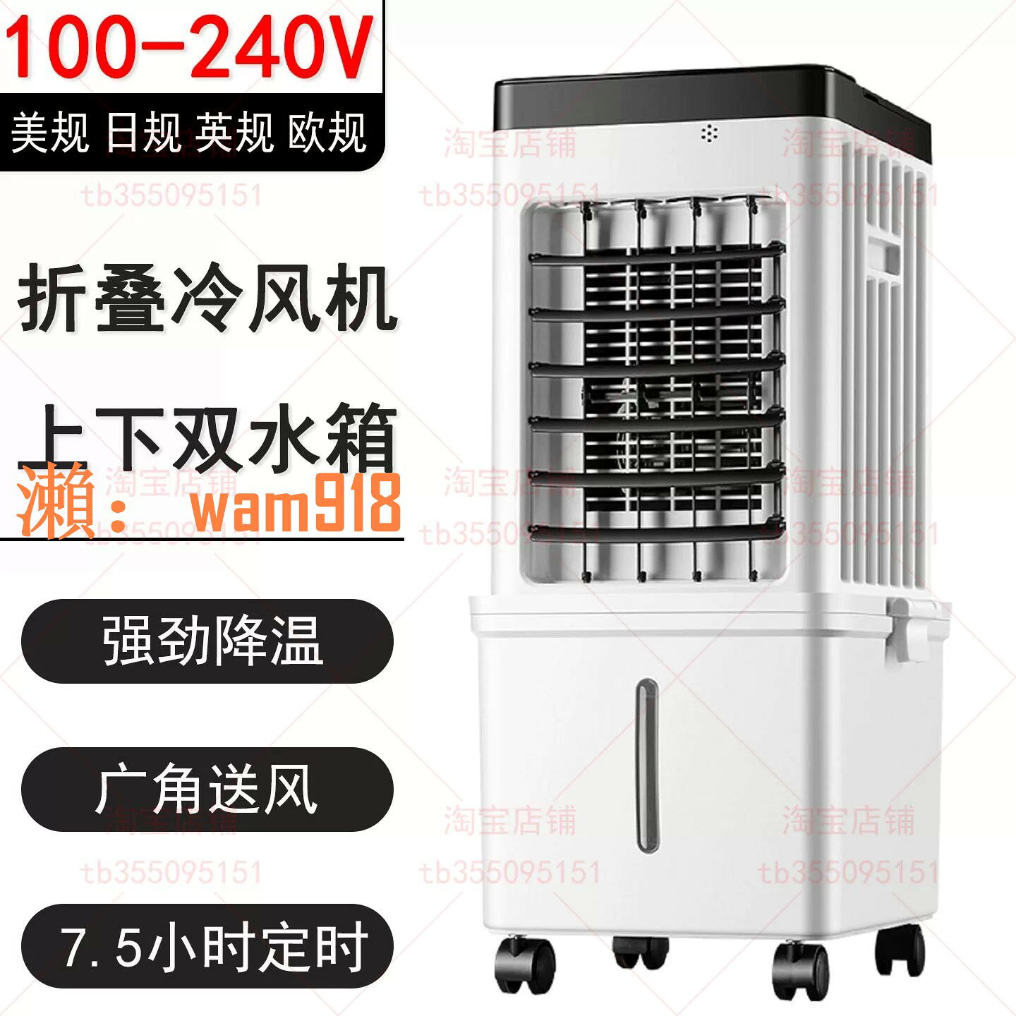 冰風扇冰晶的價格推薦- 2026年10月| 比價比個夠BigGo