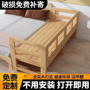 折疊床午休床單人床加寬加長延邊拼接床大人兒童無縫實木拼接神器