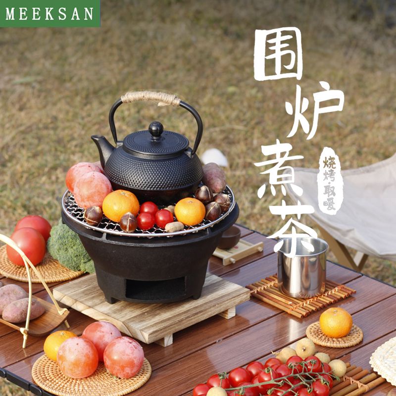 露營裝備 戶外裝備 免運 開立發票 鑄鐵炭爐圍爐煮茶家用燒烤木炭爐子室內取暖烤火盆烤茶器具全套裝
