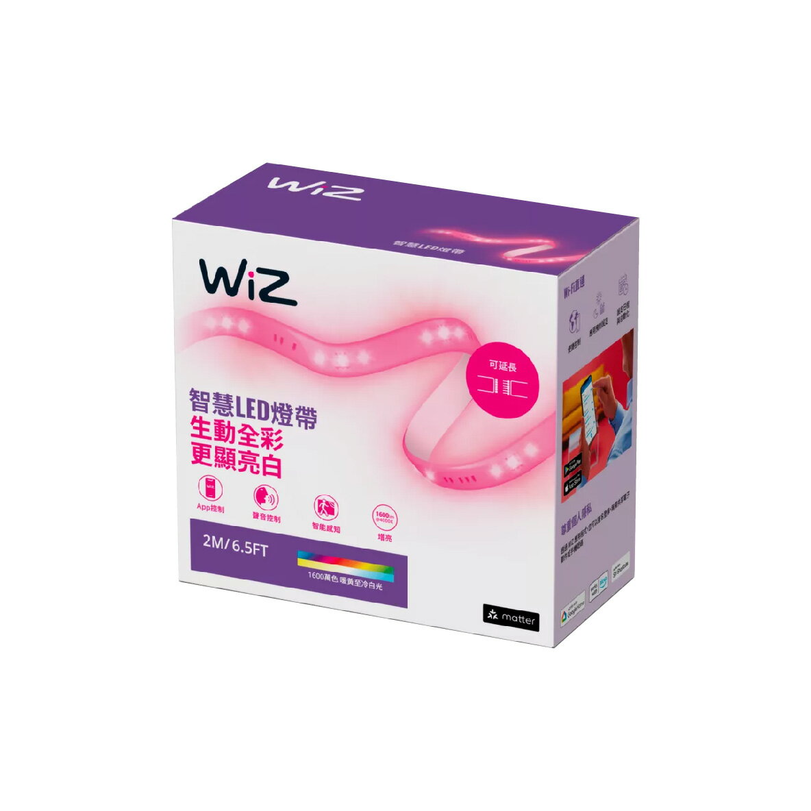 (A Light)附發票 PHILIPS LED WIZ 全彩燈帶 2米 智慧燈帶 可直接使用 智能燈帶 軟條燈 條燈 1