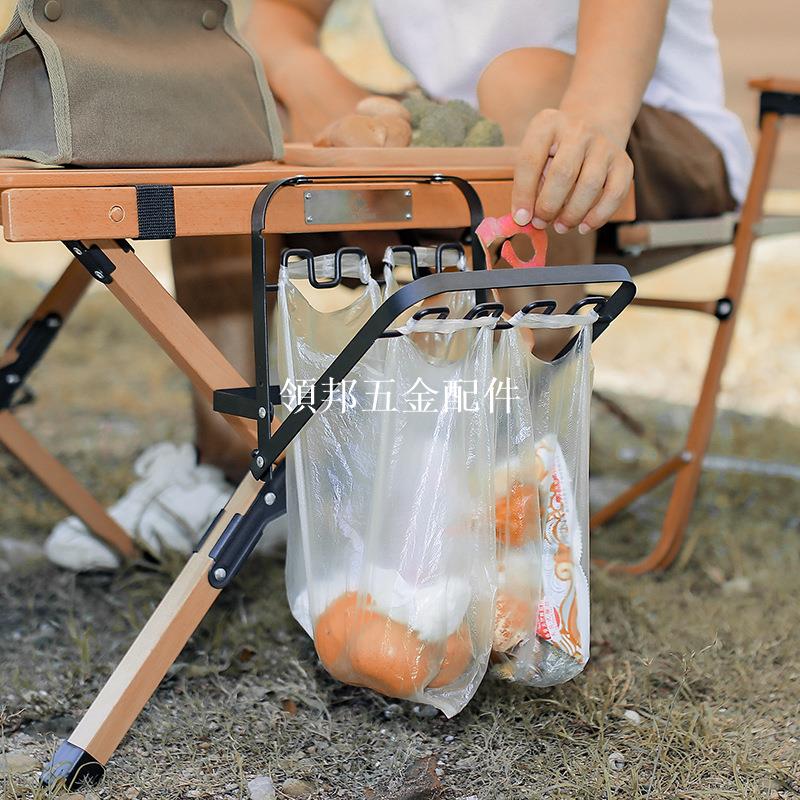 戶外蛋卷桌垃圾架可折疊黑色雜物收納架塑料袋支架鐵藝垃圾袋掛架[領邦五金配件]