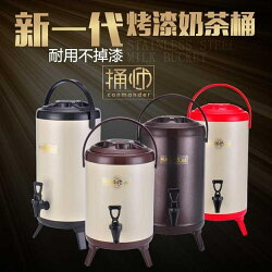 奶茶桶 不掉色烤漆商用不銹鋼奶茶桶炫彩奶茶桶豆漿咖啡雙層保溫桶果汁桶【韓國時尚週】